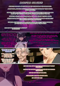Page 18 of The Succubus Box: A lewd and unusual fate befalls the exorcist grandfather and grandson. - preview thumbnail