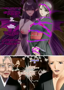 Page 19 of The Succubus Box: A lewd and unusual fate befalls the exorcist grandfather and grandson. - preview thumbnail