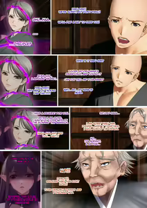 Page 20 of The Succubus Box: A lewd and unusual fate befalls the exorcist grandfather and grandson. - preview thumbnail