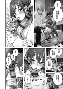 Page 102 of LOVE LARIAT! - preview thumbnail