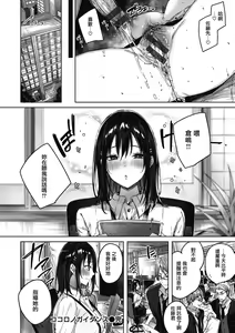 Page 130 of LOVE LARIAT! - preview thumbnail