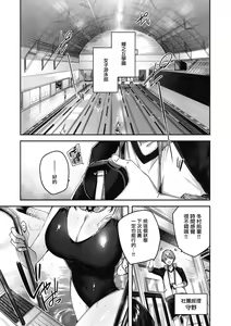 Page 131 of LOVE LARIAT! - preview thumbnail