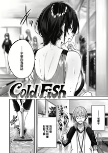 Page 132 of LOVE LARIAT! - preview thumbnail