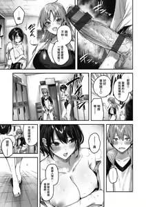 Page 143 of LOVE LARIAT! - preview thumbnail
