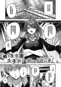 Page 157 of LOVE LARIAT! - preview thumbnail