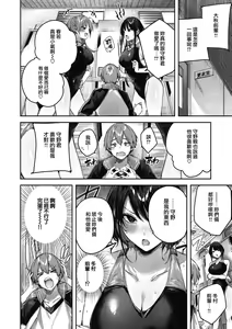 Page 162 of LOVE LARIAT! - preview thumbnail