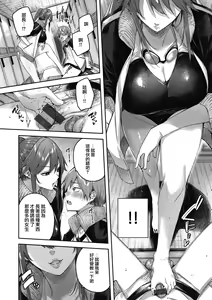 Page 166 of LOVE LARIAT! - preview thumbnail