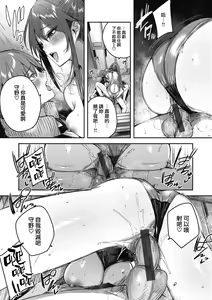 Page 173 of LOVE LARIAT! - preview thumbnail