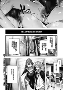 Page 181 of LOVE LARIAT! - preview thumbnail