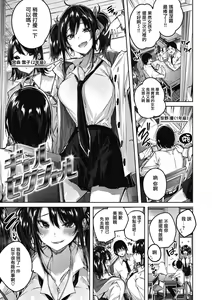 Page 182 of LOVE LARIAT! - preview thumbnail