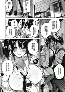 Page 183 of LOVE LARIAT! - preview thumbnail