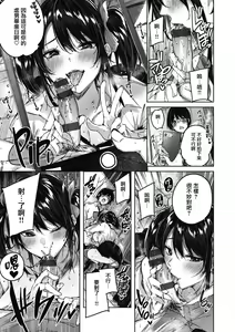 Page 184 of LOVE LARIAT! - preview thumbnail