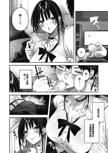Page 191 of LOVE LARIAT! - preview thumbnail