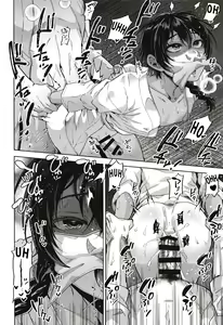 Page 25 of Onigo Matsurinoyoru - preview thumbnail