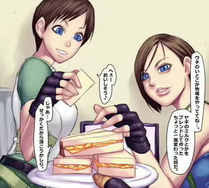 Page 17 of Sashiire - preview thumbnail