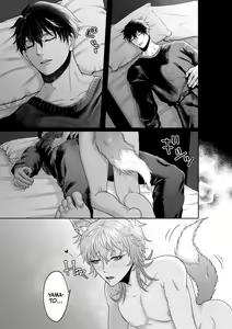 Page 13 of There's Something Odd About My Doggy - preview thumbnail
