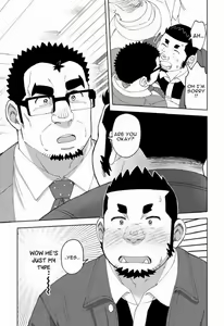 Page 6 of Mousou George: Shishido's Case - preview thumbnail