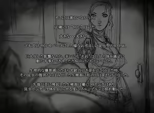 Page 4 of Kaigou - preview thumbnail