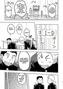 Page 11 of Mouhou Gakuen Dentou Geinoubu - preview thumbnail