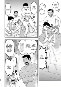 Page 36 of Mouhou Gakuen Dentou Geinoubu - preview thumbnail