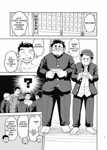 Page 3 of Mouhou Gakuen Dentou Geinoubu 4 - preview thumbnail