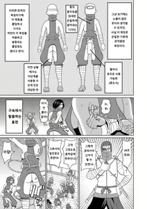 Page 107 of Nikuana Full Package - preview thumbnail