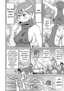 Page 108 of Nikuana Full Package - preview thumbnail