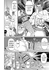Page 118 of Nikuana Full Package - preview thumbnail