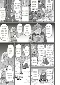 Page 13 of Nikuana Full Package - preview thumbnail