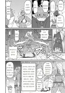 Page 14 of Nikuana Full Package - preview thumbnail