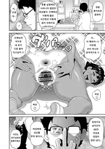Page 158 of Nikuana Full Package - preview thumbnail