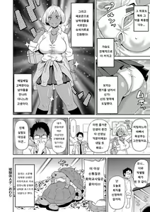 Page 164 of Nikuana Full Package - preview thumbnail