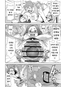 Page 180 of Nikuana Full Package - preview thumbnail