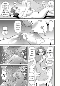 Page 181 of Nikuana Full Package - preview thumbnail