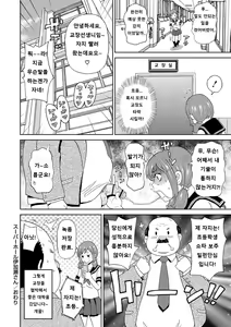 Page 212 of Nikuana Full Package - preview thumbnail
