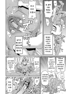 Page 52 of Nikuana Full Package - preview thumbnail