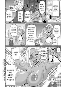 Page 56 of Nikuana Full Package - preview thumbnail