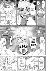 Page 63 of Nikuana Full Package - preview thumbnail