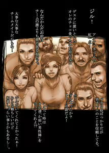 Page 118 of Jill no Rehabili - preview thumbnail