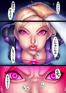 Page 125 of Jill no Rehabili - preview thumbnail