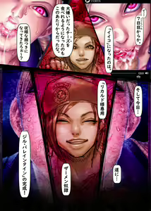 Page 130 of Jill no Rehabili - preview thumbnail