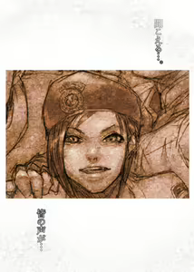 Page 131 of Jill no Rehabili - preview thumbnail