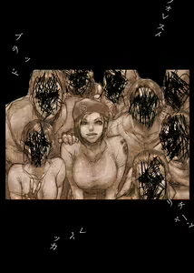 Page 133 of Jill no Rehabili - preview thumbnail