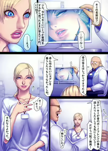 Page 27 of Jill no Rehabili - preview thumbnail