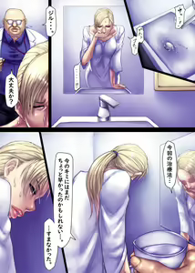 Page 55 of Jill no Rehabili - preview thumbnail
