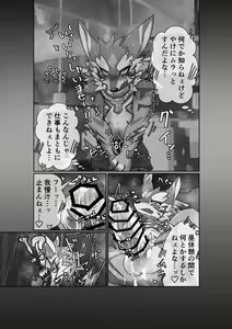 Page 3 of Ana ga Attara Hairitai!! - preview thumbnail