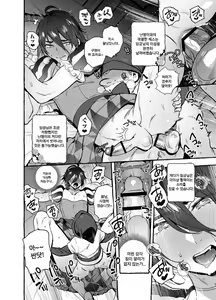 Page 26 of Shirayukiou to Nananin no Yarou Domo | 백설왕과 일곱 난쟁이 - preview thumbnail