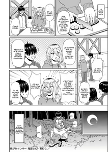 Page 24 of Kowagari Yankee Onihara-san | La Délinquante Apeurée (decensored) - preview thumbnail