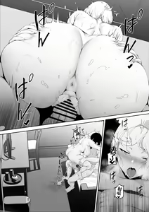 Page 65 of ボックス_ハコマルX_ギャギャギャ・ギャル・ハーレム - preview thumbnail