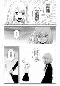 【二十分好】推子续写--生夸蛋子 — hentai manga cover on Fhentai